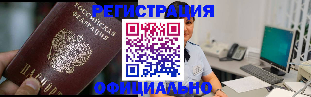 где прописаться в Болотном